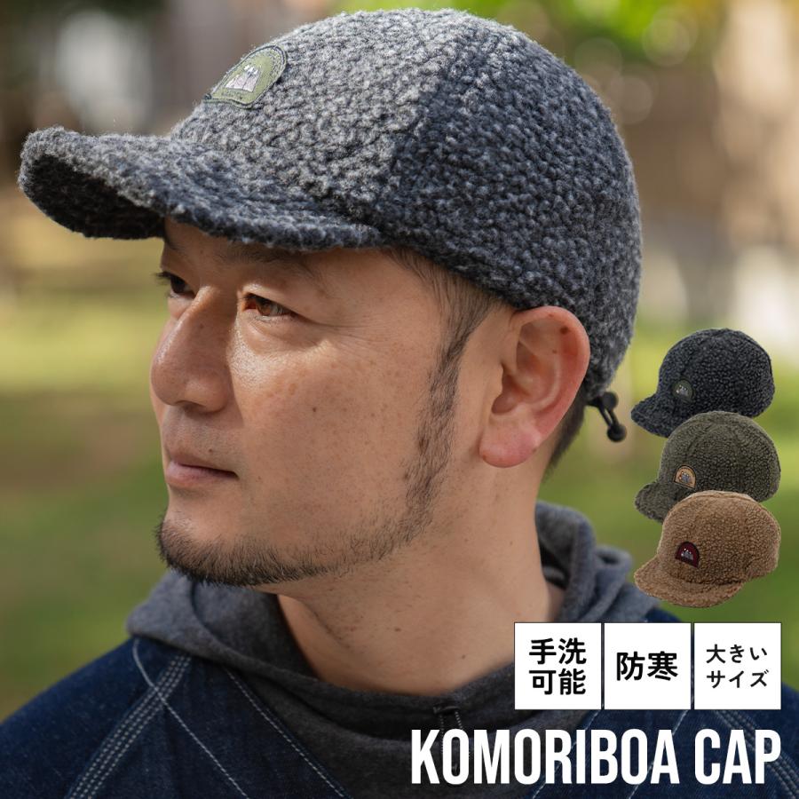 Nakota（ナコタ） nakota / ナコタ / Komoriboa Cap コモリボア