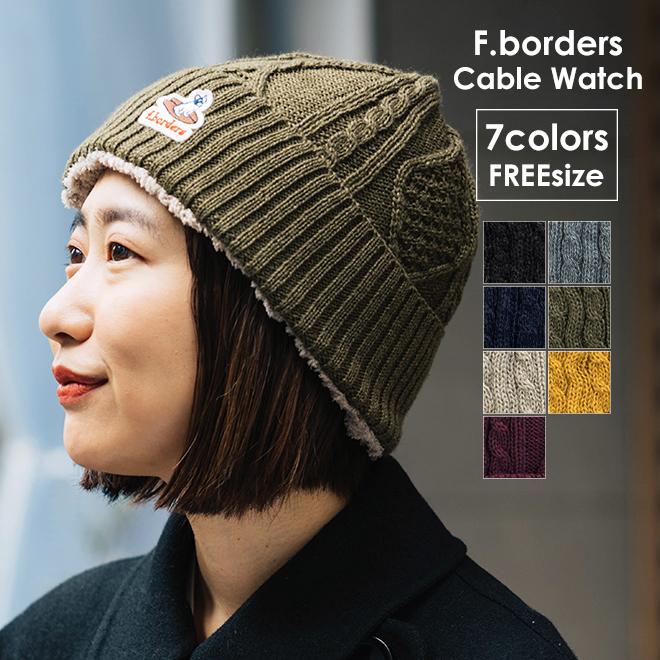 Nakota ナコタ F Borders ケーブルニットワッチ 裏ボア ニット帽 ニットキャップ 厚手 帽子 メンズ レディース 冬 Na Ht01 Nakota 通販 Yahoo ショッピング