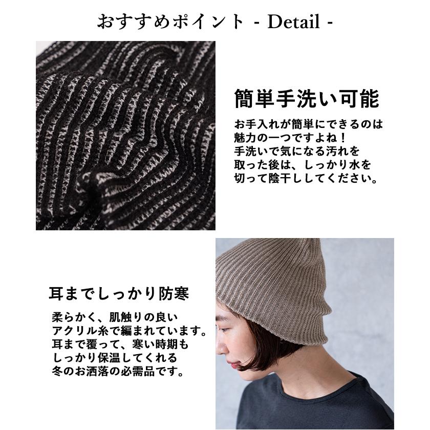 h.NAOTO　ニット帽 nakota ナコタ ミックスニット ビーニー ニットキャップ ニット帽 帽子