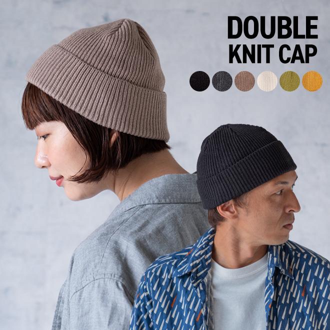 ニット帽　2個 nakota ナコタ ダブルニットキャップ ニット帽 メンズ レディース