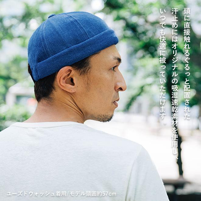 Nakota（ナコタ） Active Denim Roll Cap アクティブデニムロール