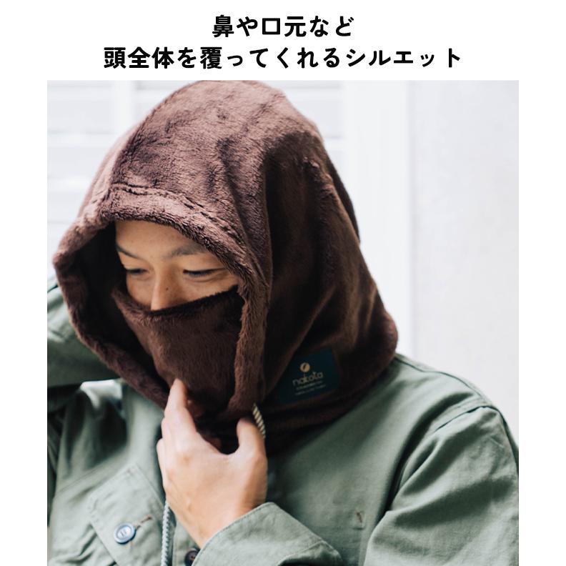 Nakota（ナコタ） Clean BOA MASK FOODY クリーンボアマスクフーディー