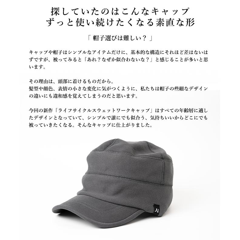 nakota ナコタ Lifecycle Sweat Work Cap ライフサイクル スウェット ワークキャップ 帽子 メンズ レディース 大きいサイズ 深め | Nakota | 10