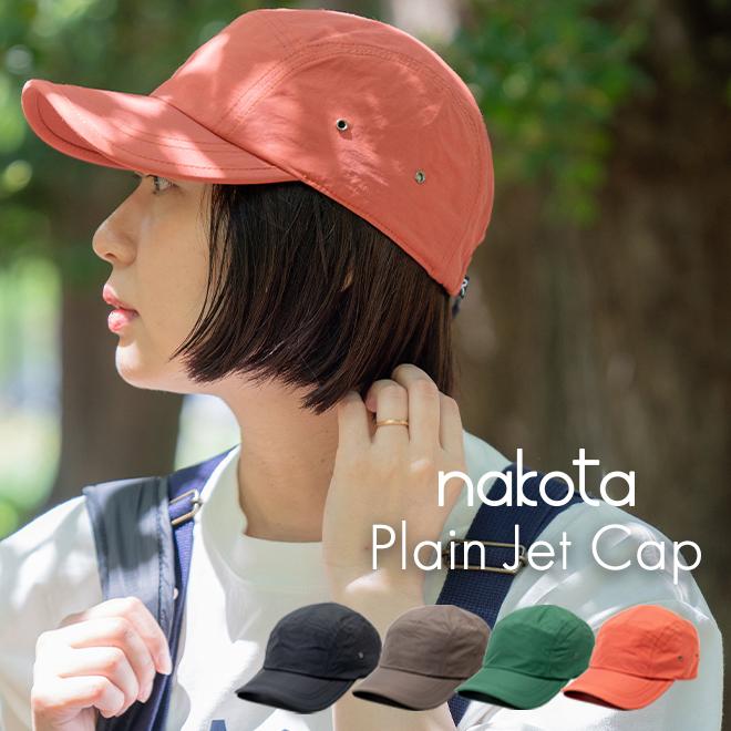 Nakota（ナコタ） Plain Jet Cap メンズ レディース 帽子 ジェット