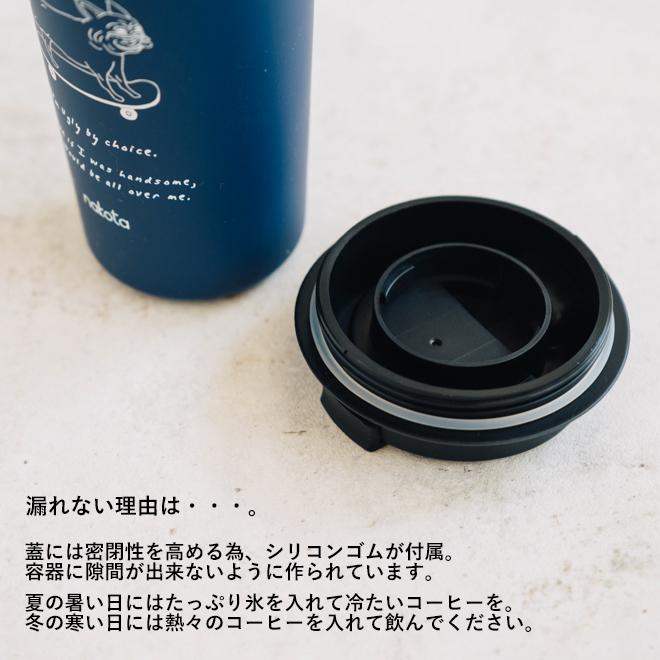 Nakota（ナコタ） 【爆買】nakota × moca モカ タンブラー 電子レンジ