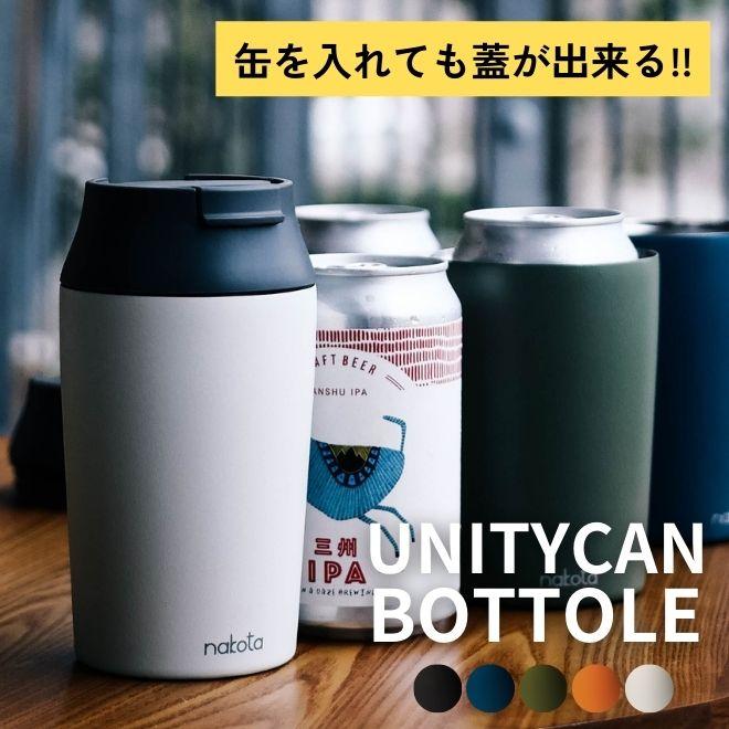 nakota / ナコタ UnityCan Bottle 缶クーラー 300ml ボトル 保冷