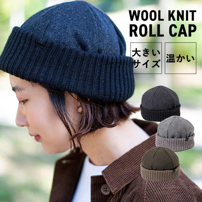 nakota ナコタ WOOL ROOL KNIT ロール キャップ ニット