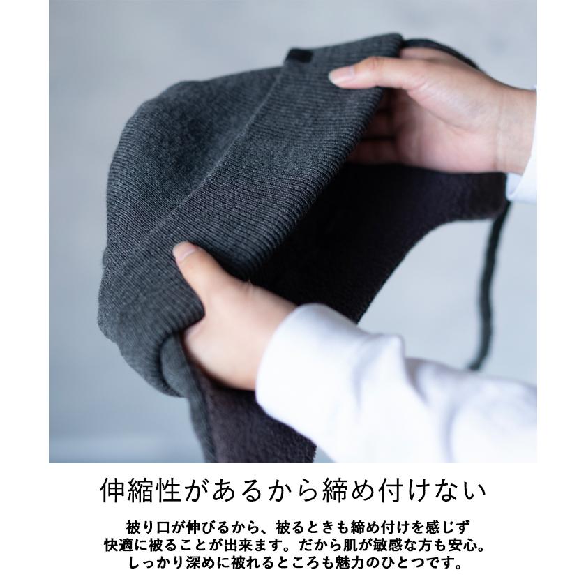 Nakota nakota ナコタ イヤーカバーフライトニットワッチ 耳付き 