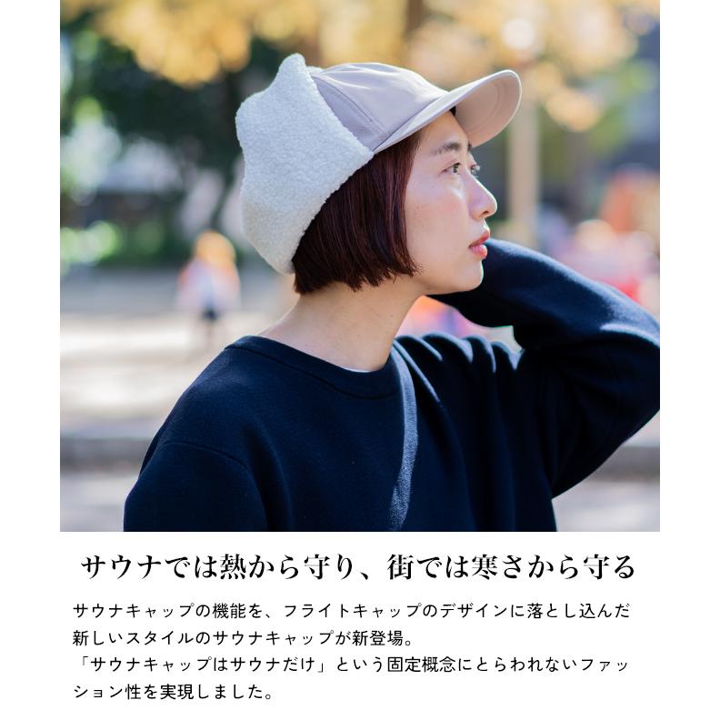 nakota ナコタ PilOTSAUNACAP キャップ 帽子 メンズ レディース 防寒