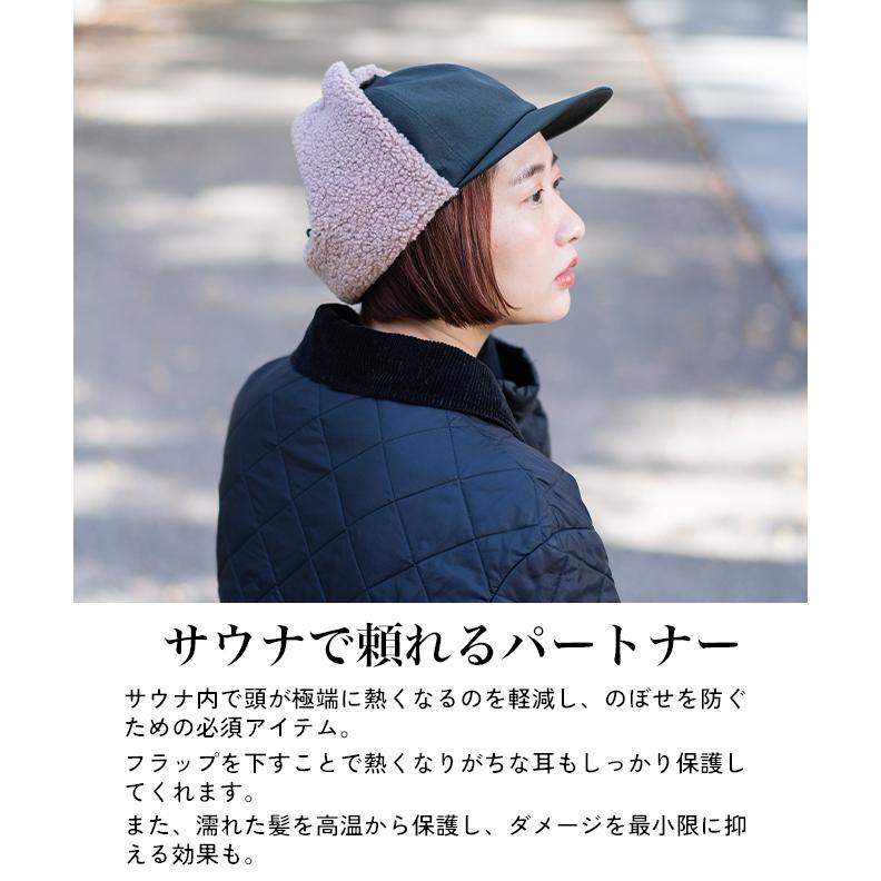 nakota ナコタ PilOTSAUNACAP キャップ 帽子 メンズ レディース 防寒