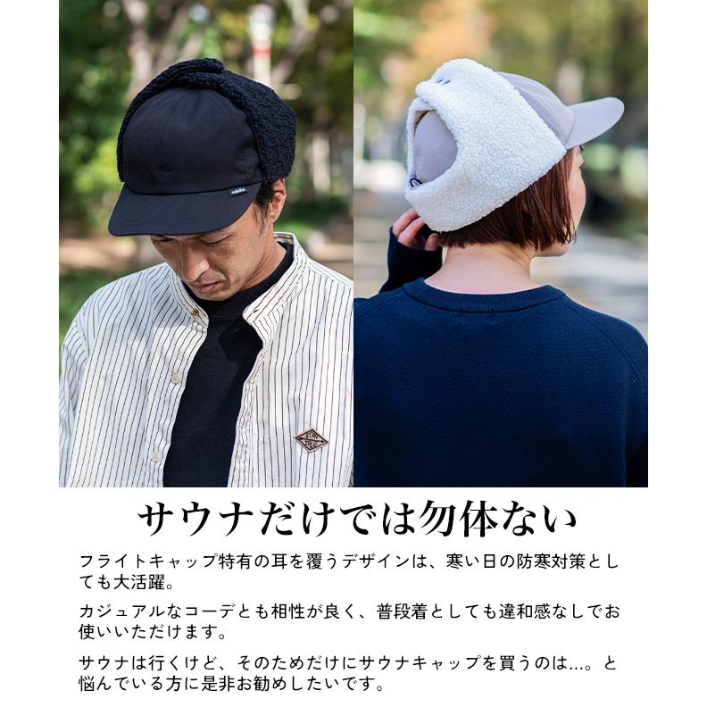 nakota ナコタ PilOTSAUNACAP キャップ 帽子 メンズ レディース 防寒