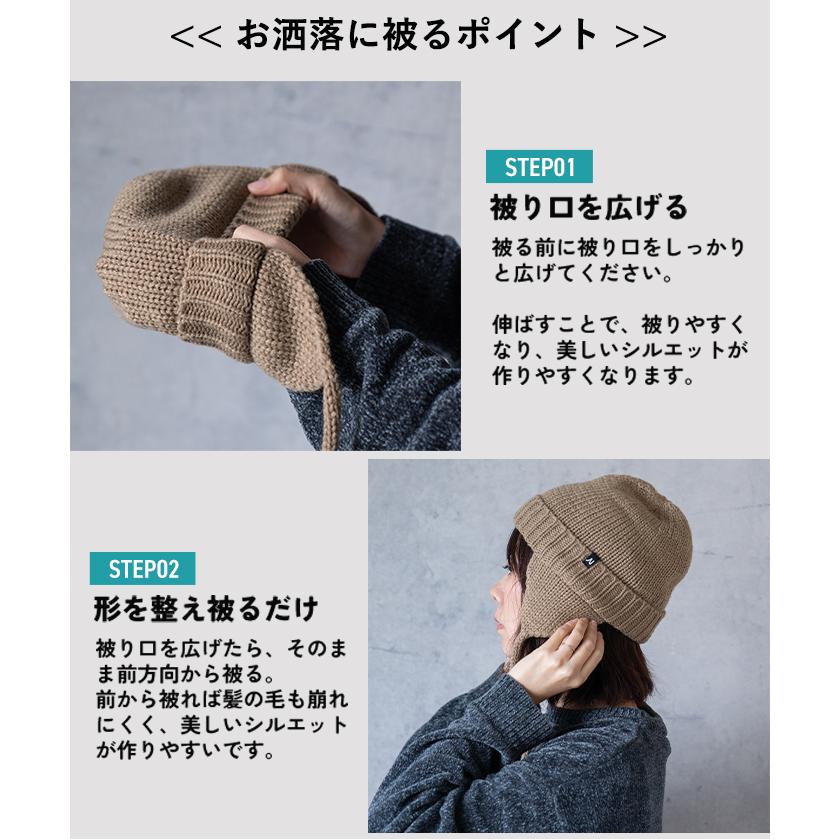 Nakota（ナコタ） イヤーフラップニットキャップ ニット帽 帽子 メンズ