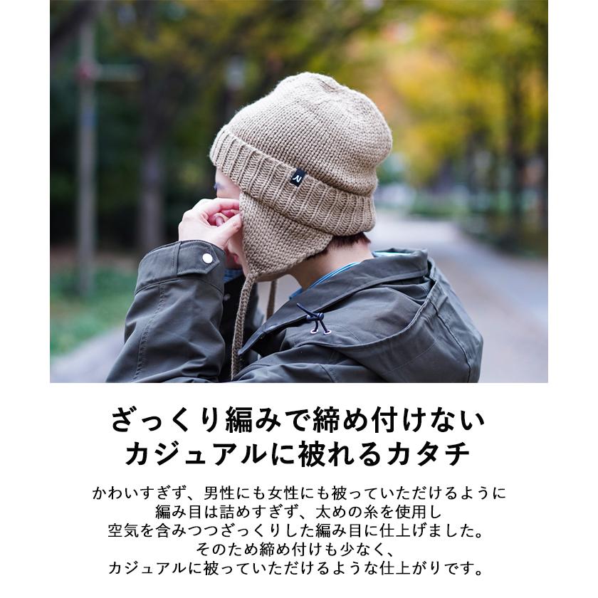 Nakota（ナコタ） イヤーフラップニットキャップ ニット帽 帽子 メンズ