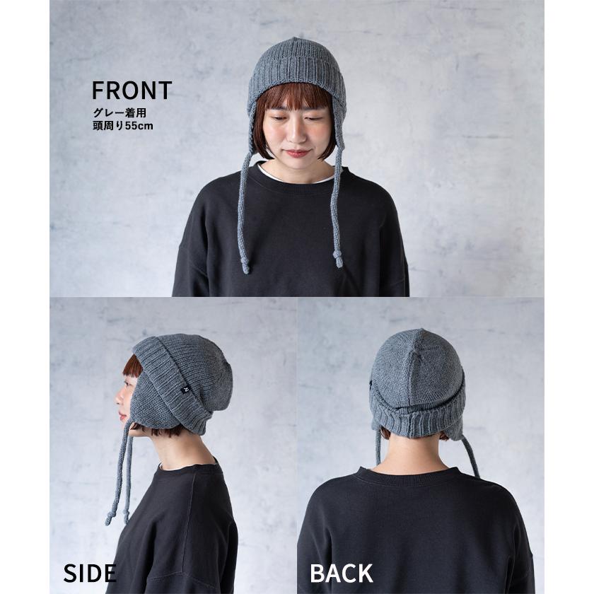 Nakota（ナコタ） イヤーフラップニットキャップ ニット帽 帽子 メンズ