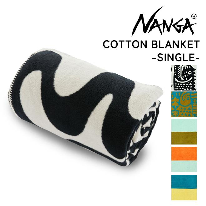NANGA（ナンガ） COTTON BLANKET SINGLE コットン ブランケット