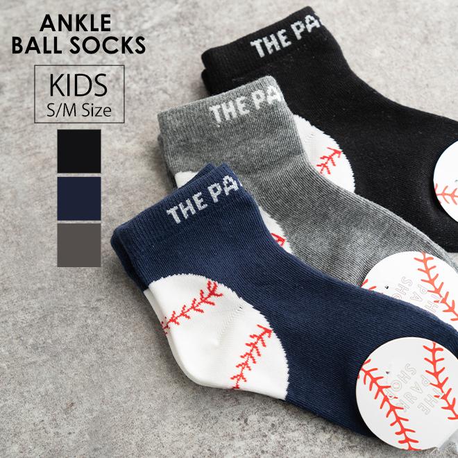 THE PARK SHOP ザ パークショップ ANKLE BALL SOCKS アンクルソックス キッズ 靴下 ベースボール 男の子 プレゼント  30代 40代 50代 60代 | 