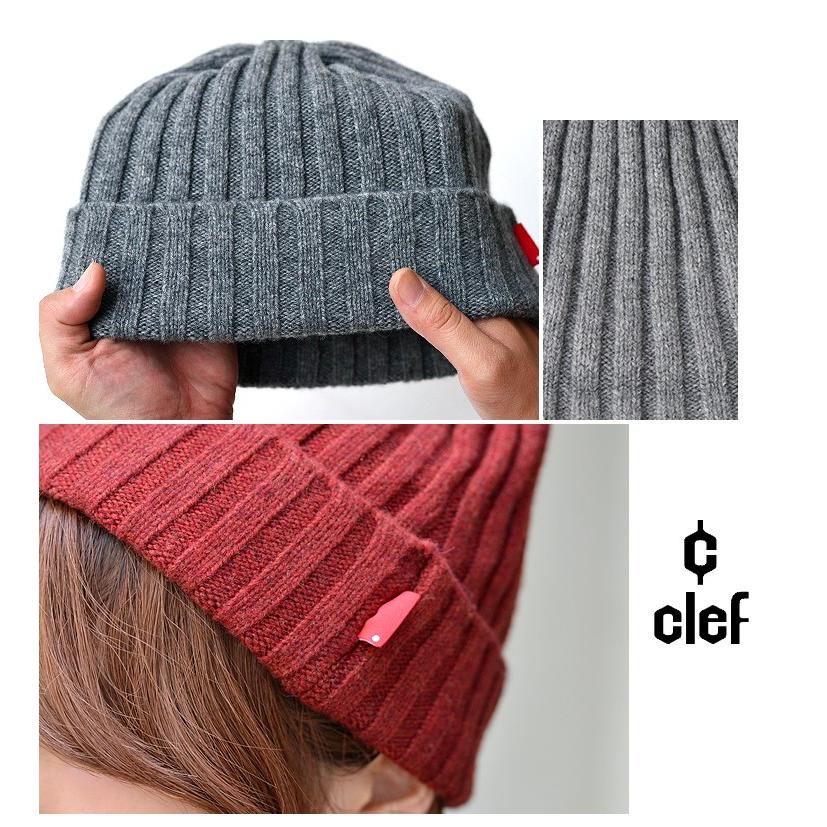 clef(クレ)WOOLMINIRIBWATCH ウール ミニリブ ワッチキャップ ニット帽 メリノウール ニット 柔らかい メンズ レディース お洒落 小物 秋冬 セール｜nakota｜06