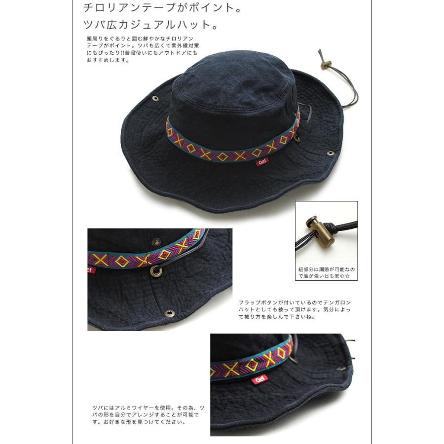 Clef（クレ） アドベンチャーハット ハット サファリハット 帽子