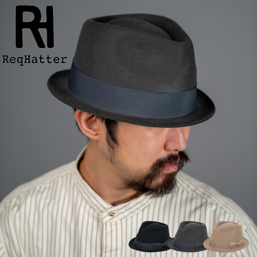 ReqHatter（レックハッター） SHORT BRIM HAT 帽子 ハット フェルト