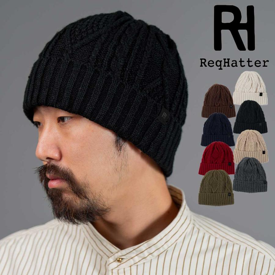 ReqHatter（レックハッター） CABLE BORE WATCH ニットキャップ ワッチ