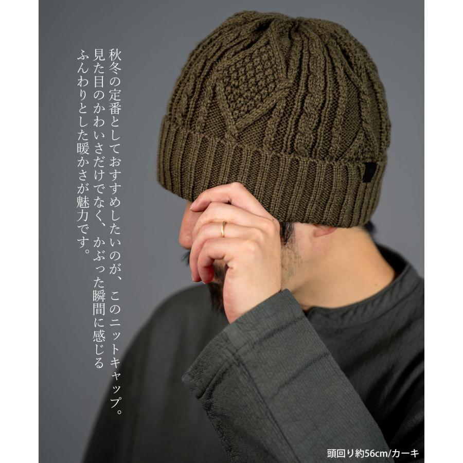 ReqHatter（レックハッター） CABLE BORE WATCH ニットキャップ ワッチ