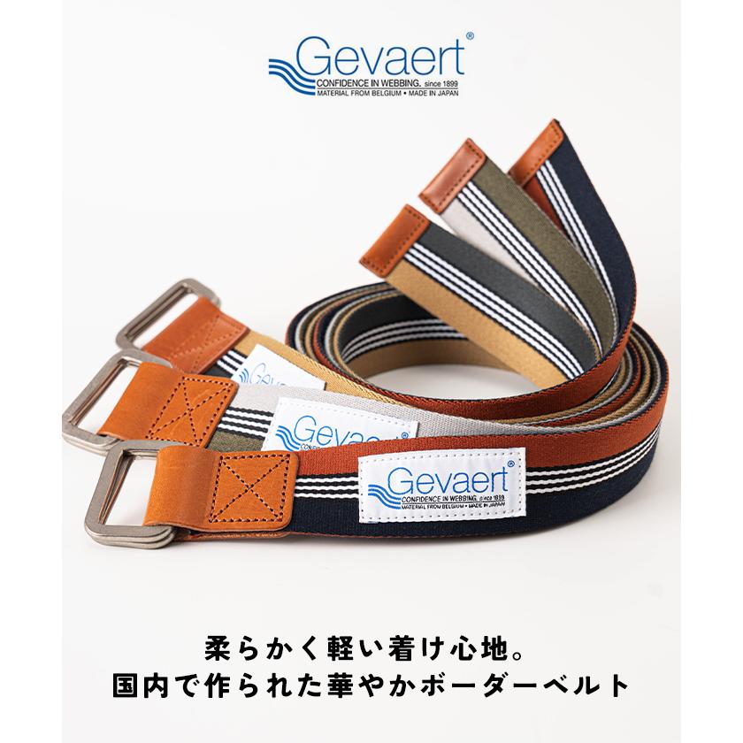Gevaert ゲバルト Wリング ボーダーライン ベルト 布ベルト ベルギー