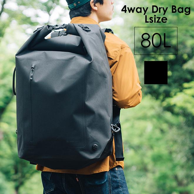 snow peak（スノーピーク） 4way Dry Bag L 4ウェイドライバッグL