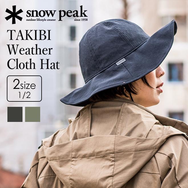 snow peak スノーピーク TAKIBI Weather Cloth Hat 帽子 ハット snow peak スノーピーク TAKIBI Weather Cloth Hat 帽子 ハット