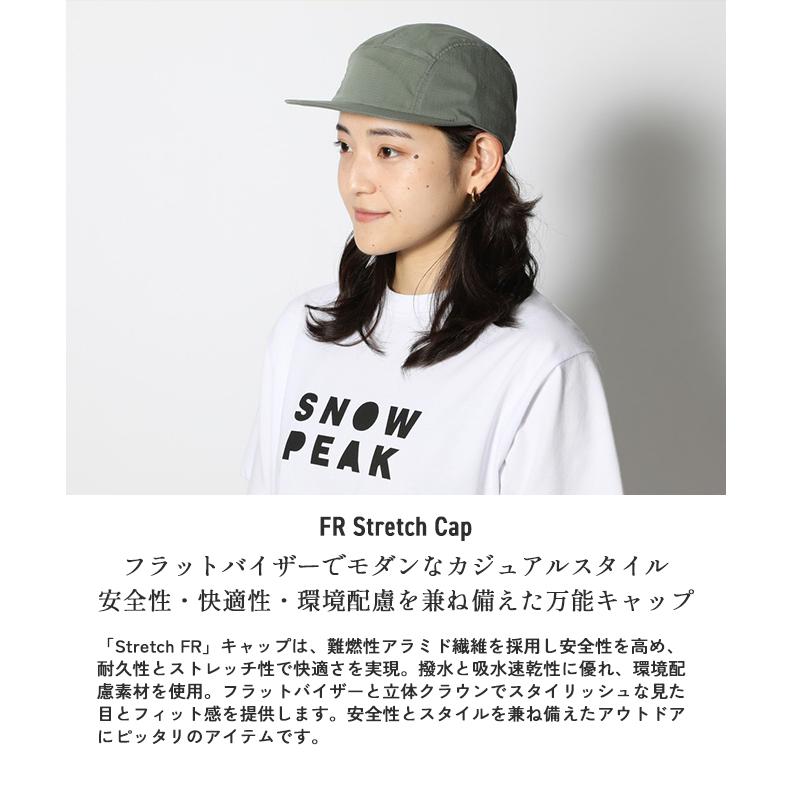 snow peak スノーピーク FR Stretch Cap ストレッチ キャップ 帽子 難燃 撥水 吸水速乾 キャンプ アウトドア 大きめ 大きい 大きいサイズ｜nakota｜05