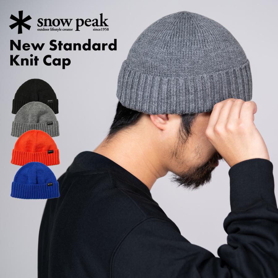 New Standard Knit Cap 帽子 メンズ レディース 9