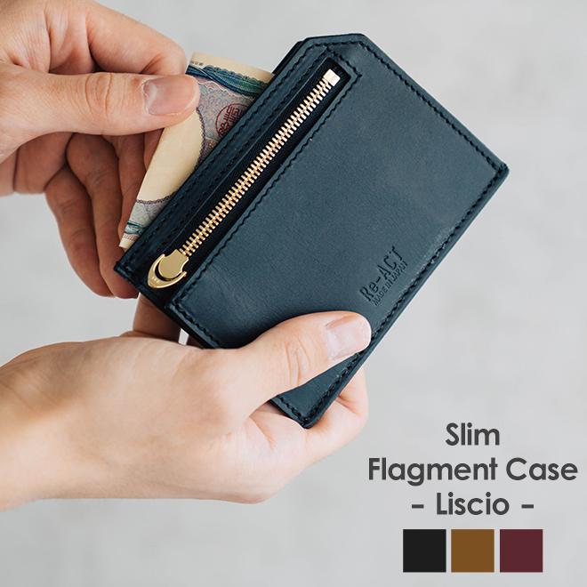 RE.ACT（リアクト） Liscio Slim Wallet フラグメントケース