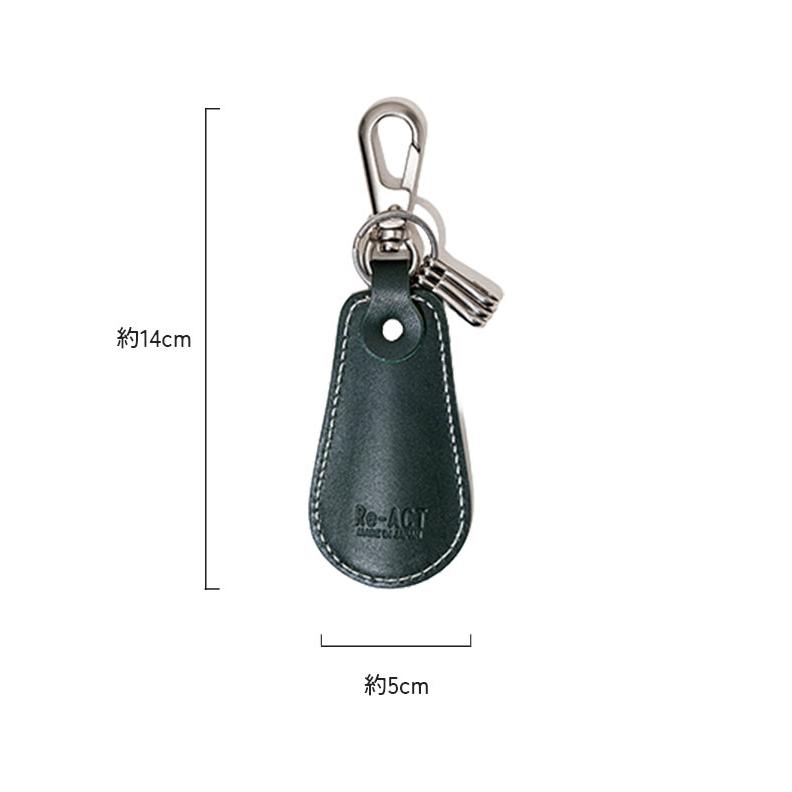 RE.ACT（リアクト） Re-ACT DROID SHOEHORN KEY HOLDER キーホルダー