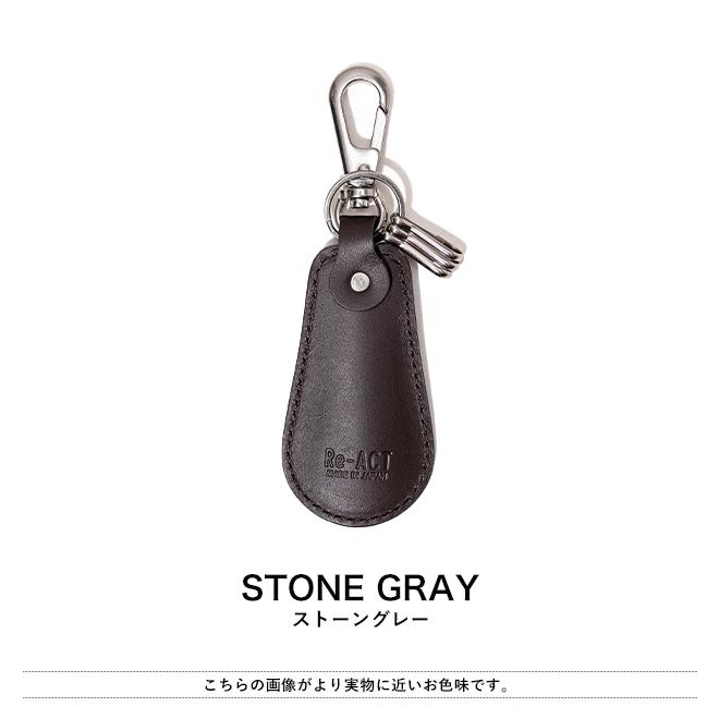 RE.ACT（リアクト） Re-ACT DROID SHOEHORN KEY HOLDER キーホルダー