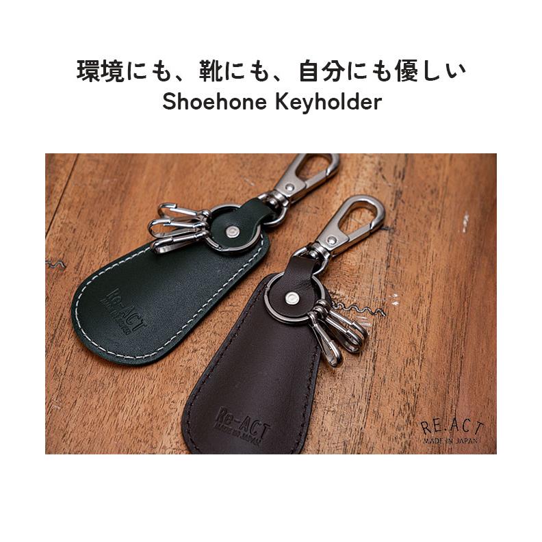 RE.ACT（リアクト） Re-ACT DROID SHOEHORN KEY HOLDER キーホルダー