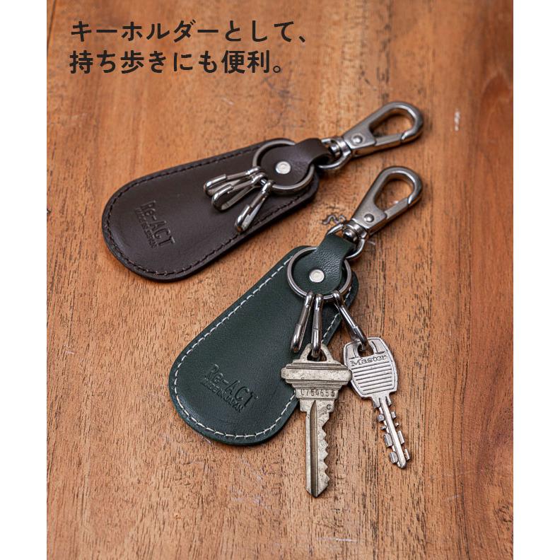 RE.ACT（リアクト） Re-ACT DROID SHOEHORN KEY HOLDER キーホルダー