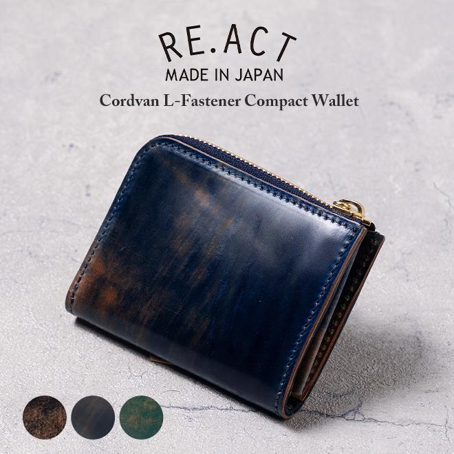 【ノリ】コードバン　L字ファスナーウォレット　コンパクト REACT リアクト CORDVAN L-FASTENER COMPACT WALLET コードバン l字