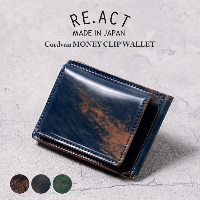 REACT リアクト CORDVAN MONEY CLIP WALLET コードバン マネー