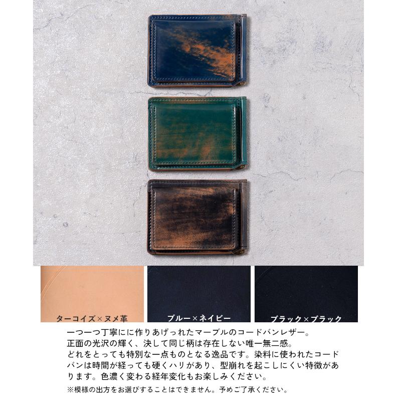 REACT リアクト CORDVAN MONEY CLIP WALLET コードバン マネー