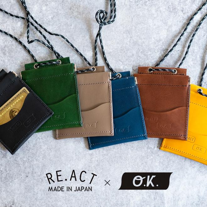 RE.ACT × O.K. NECK WALLET リアクト オーケー ネックウォレット 財布