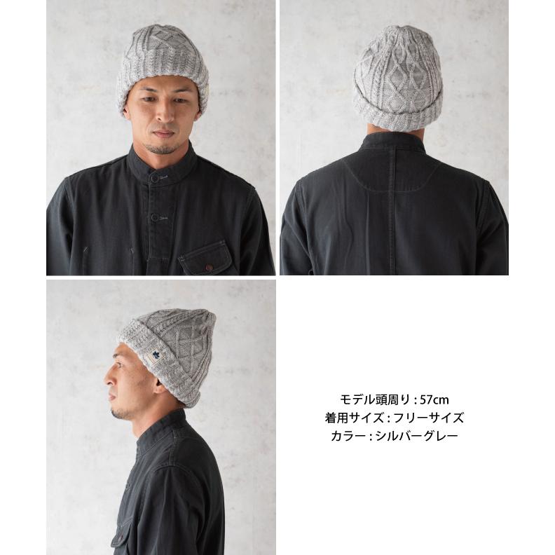 LOGOS ロゴス ケーブルワッチ ニット帽 柔らかい 無地 メンズ