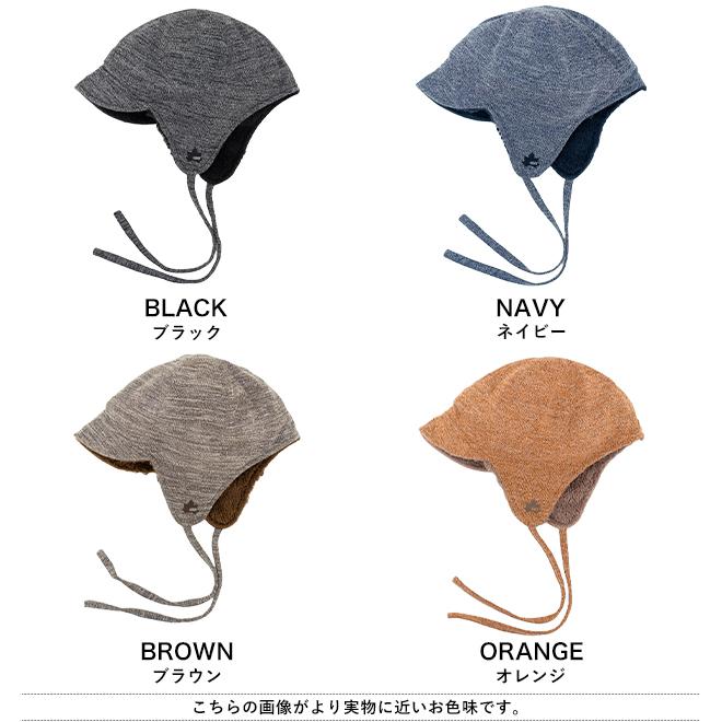 LOGOS ロゴス フライト キャップ 帽子 飛行帽 パイロット 裏ボア ボア