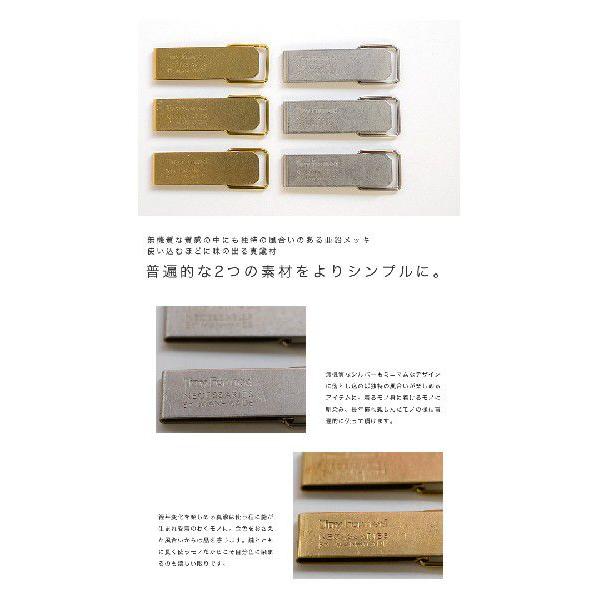 Tiny Formed ( タイニーフォームド ) metal key clip キーホルダー