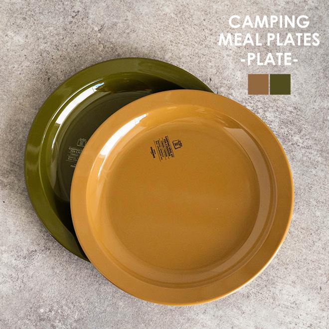 AS2OV（アッソブ） FOOD FORCE CAMPING MEAL PLATES メラミンプレート