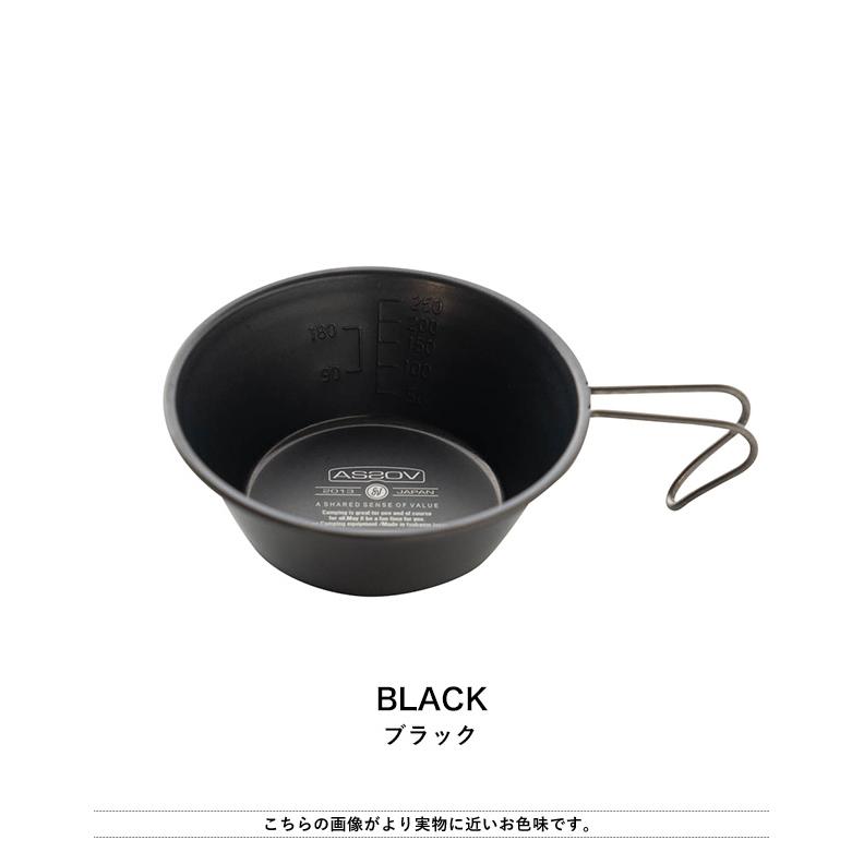 AS2OV（アッソブ） ORIGINAL SIERRA CUP シェラカップ 軽量カップ 計り