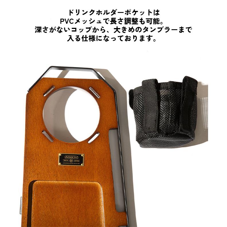 AS2OV（アッソブ） SIDE TABLE for AS2OV ROVER CHAIR ローバーチェア