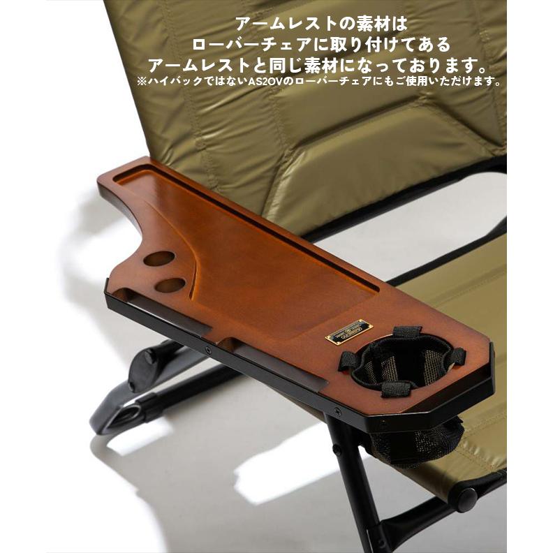 AS2OV（アッソブ） SIDE TABLE for AS2OV ROVER CHAIR ローバーチェア