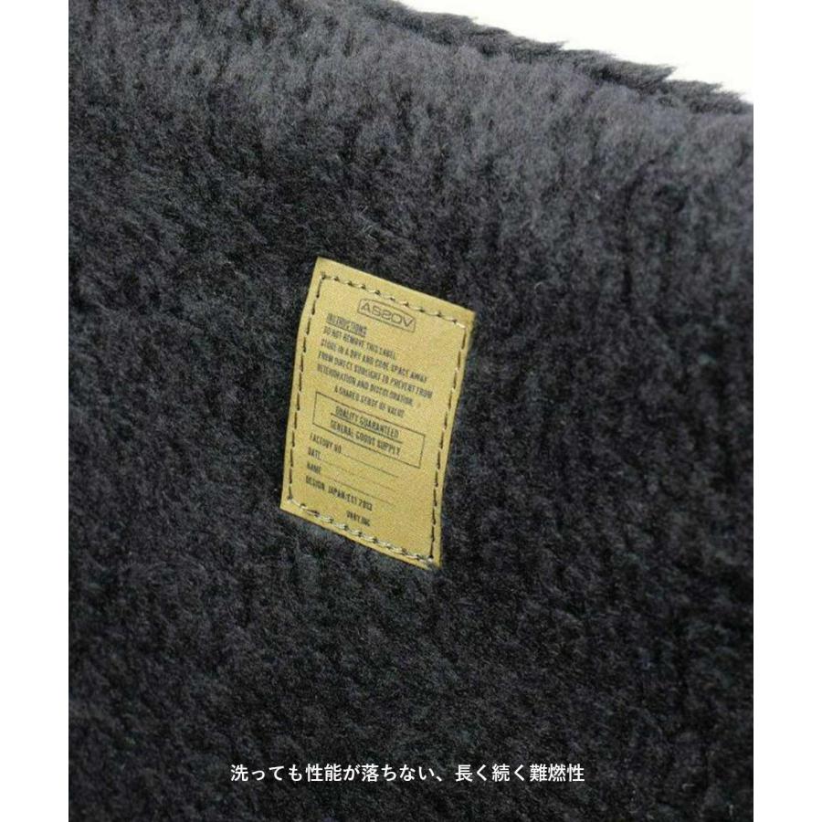 AS2OV（アッソブ） ALBERTON FIRE PROOF BOA CHAIR COVER/難燃チェア