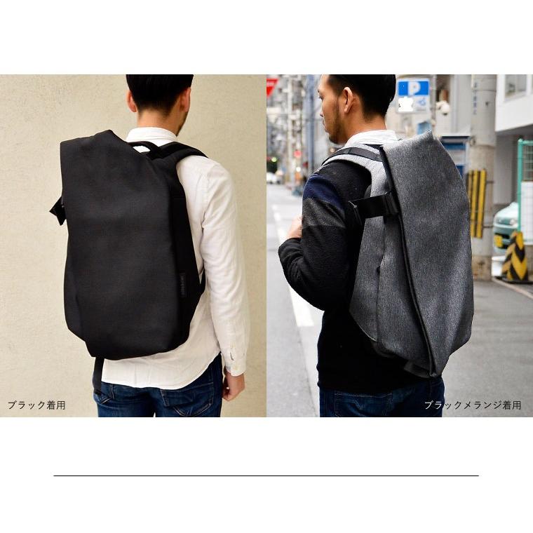 Cote&Ciel (コートエシエル) Isar Rucksack M リュック バックパック