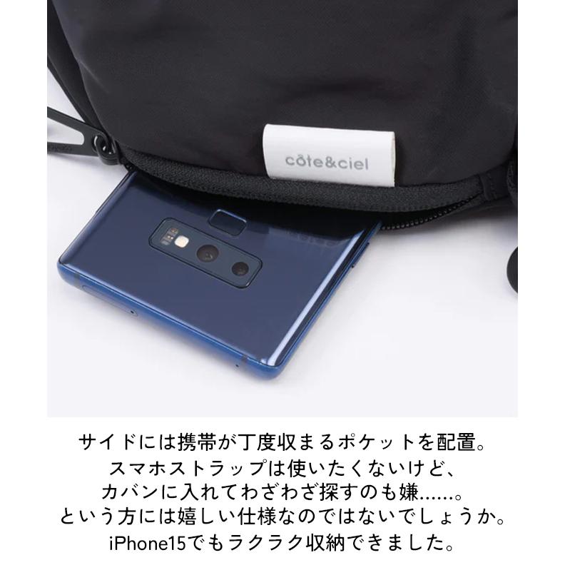 【爆買】Cote&Ciel コートエシエル Orne オルネ ショルダーバッグ メンズ レディース カバン ビジネス ブランド 新生活の画像