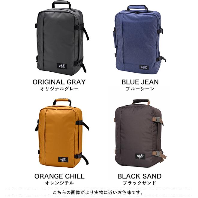 CABINZERO CLASSIC 36L【CZ-171】送料無料 ビジネスリュック メンズ 大容量 36L トラベル バックパック 旅行 リュックサック 多機能｜nakota｜25